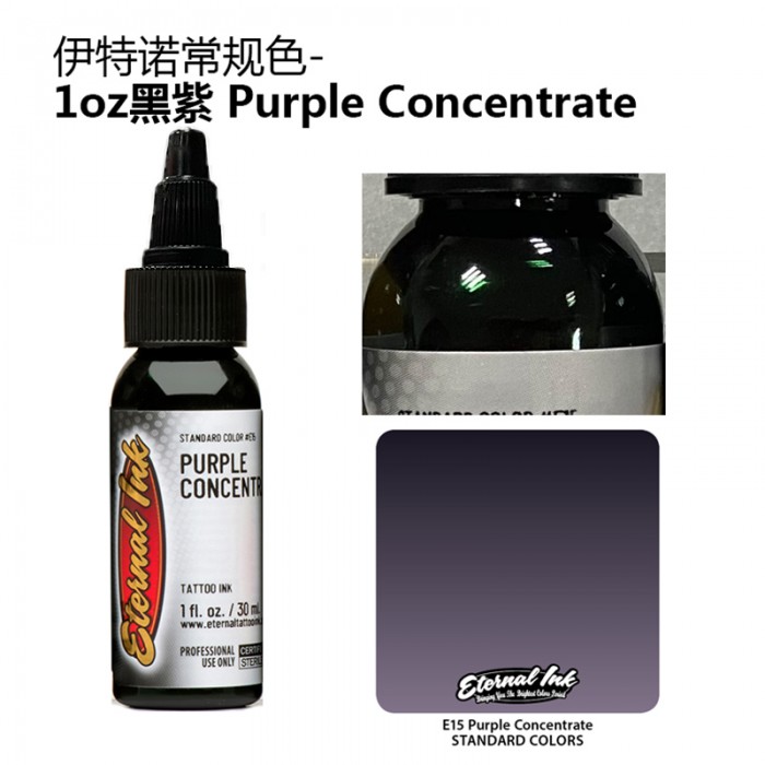 #ETCPU Eternal-  Purple Concentrate